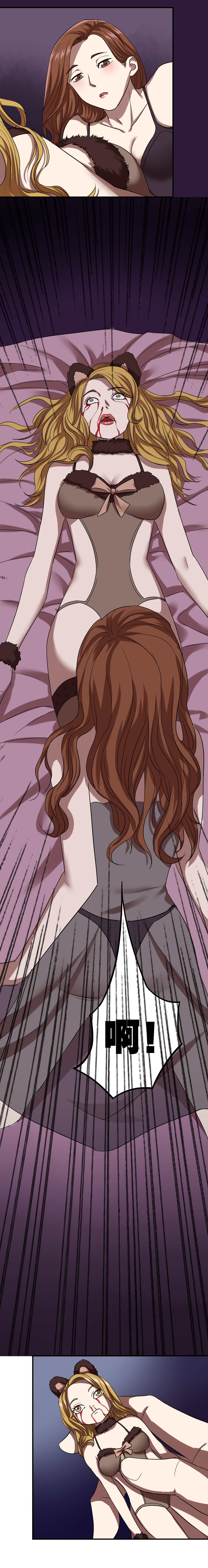 同人娃娃漫画,第16章：模范夫妻（下）3图