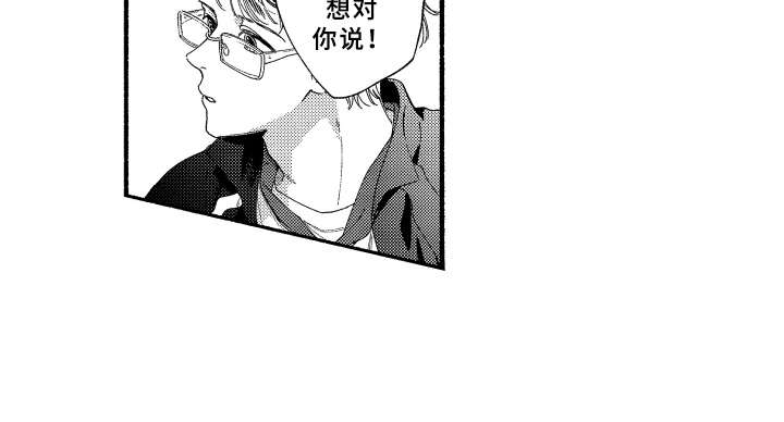 金发漫卷云舒新旧区别漫画,第14章：运动会1图