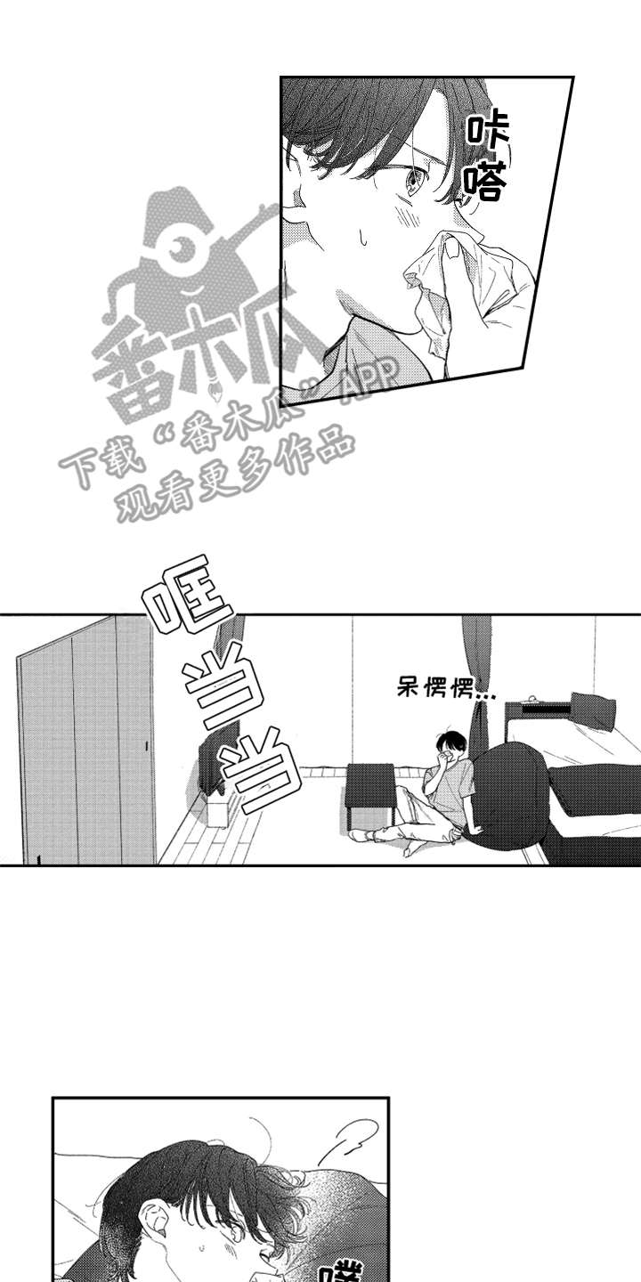 金发玛利亚漫画,第19章：流鼻血1图