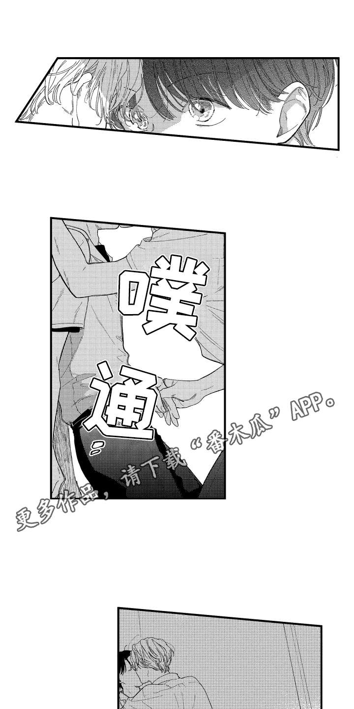 金发碧眼玛利亚漫画,第16章： 2周的量4图