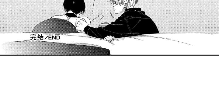 金发玛利亚漫画,第26章：非常喜欢（完结）5图