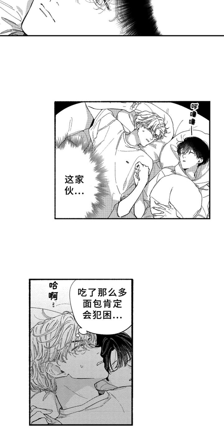 金发玛利亚漫画,第10章：心跳加速5图