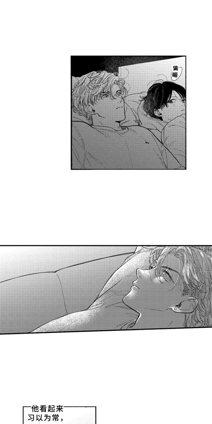 金发漫卷云舒新旧区别漫画,第9章：约会3图