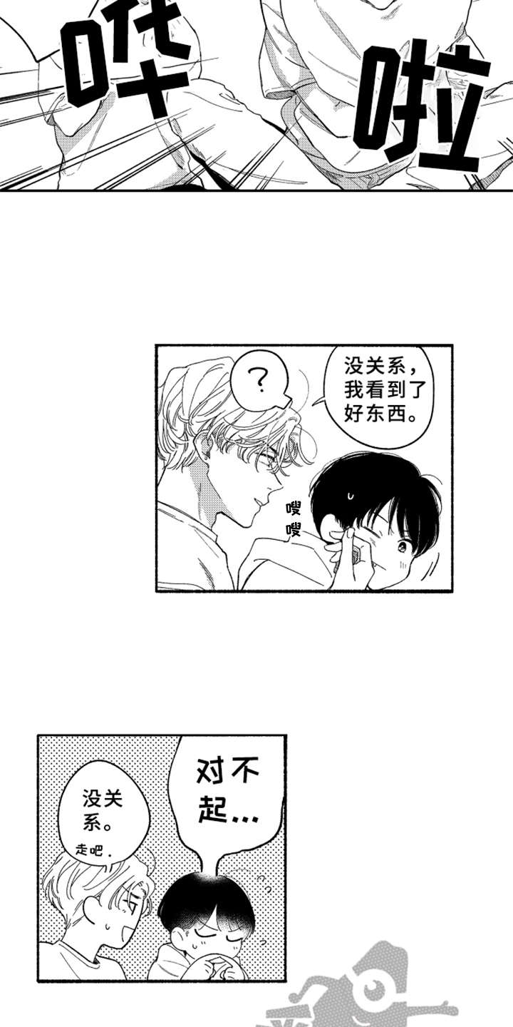 金发玛利亚漫画,第10章：心跳加速5图