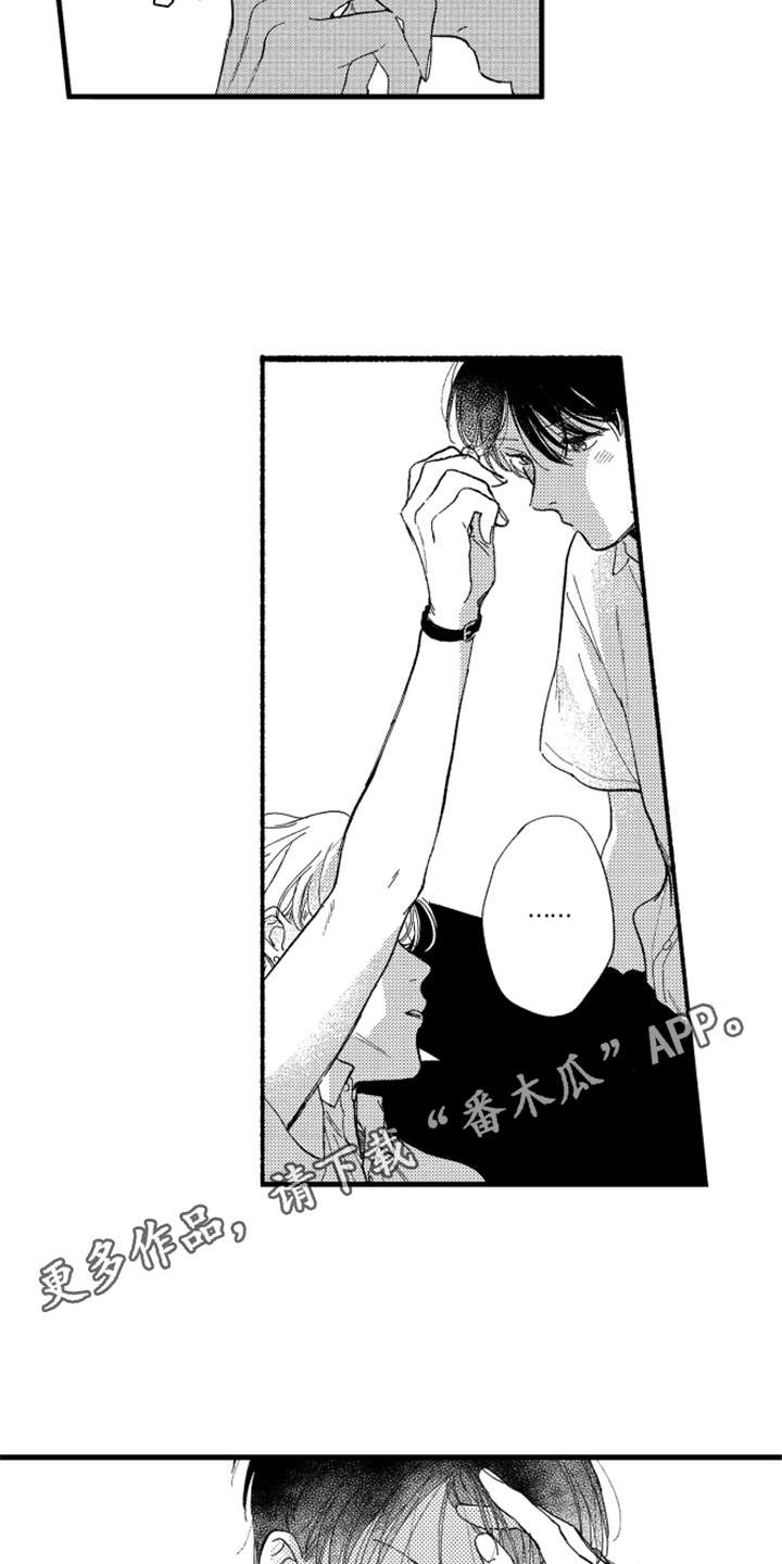 金发玛利亚漫画,第5章：变成习惯3图