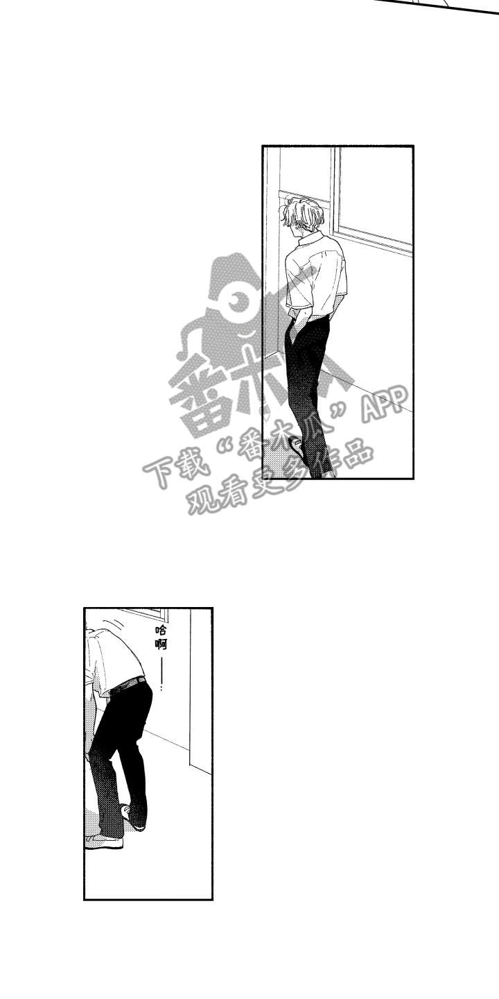 金发漫卷云舒新旧区别漫画,第17章：做客2图