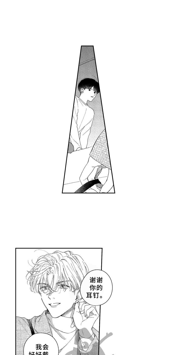 金发女郎惊艳的照片漫画,第22章：很可爱3图