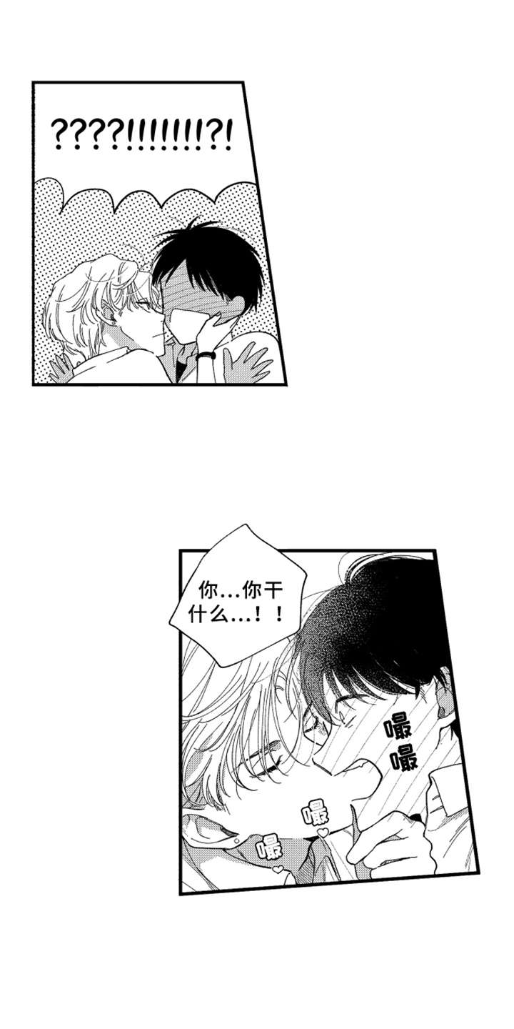 金发玛利亚漫画,第7章：白色堇菜1图