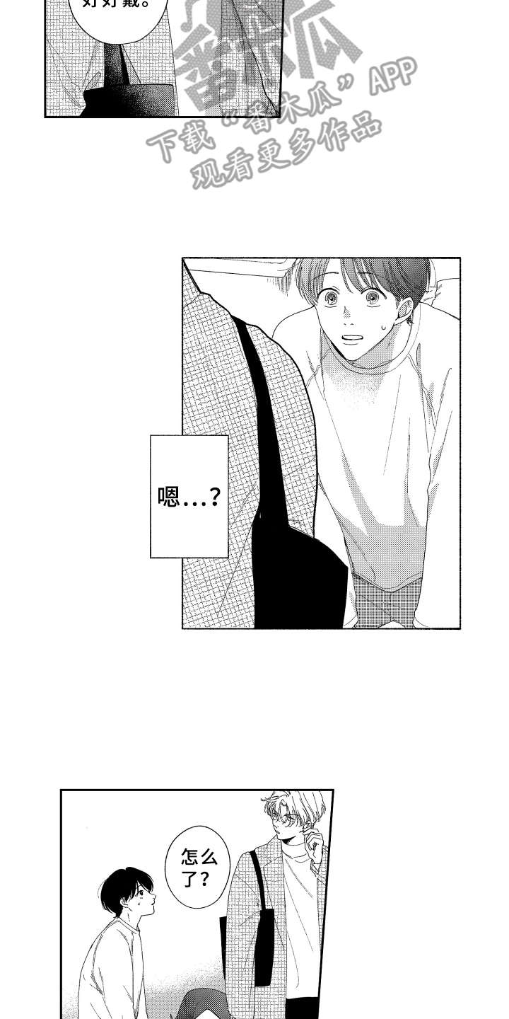 金发女郎惊艳的照片漫画,第22章：很可爱4图