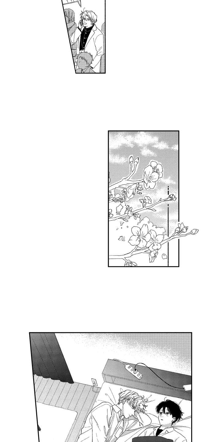 金发玛利亚漫画,第24章：帮忙实现4图