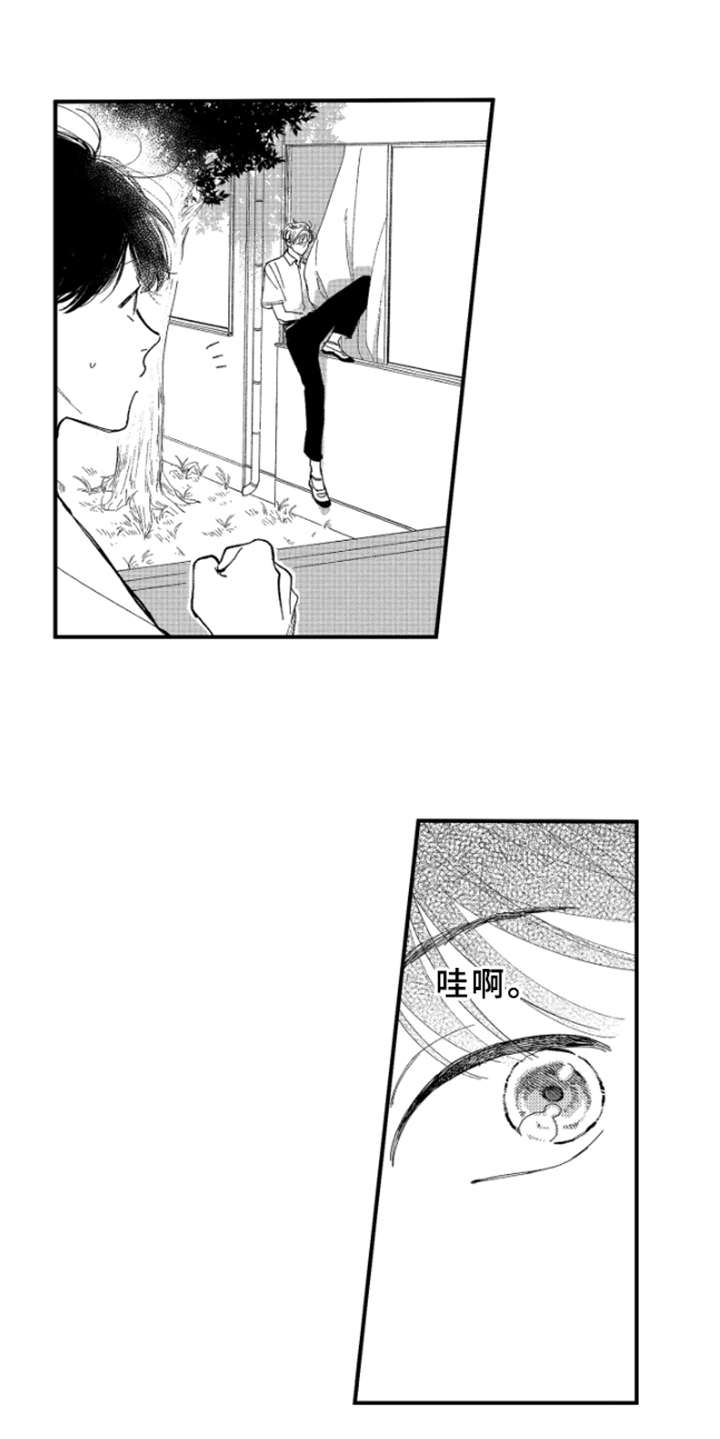 金发玛利亚漫画,第1章：玛利亚4图
