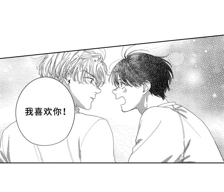 金发漫卷云舒新旧区别漫画,第21章：心意5图