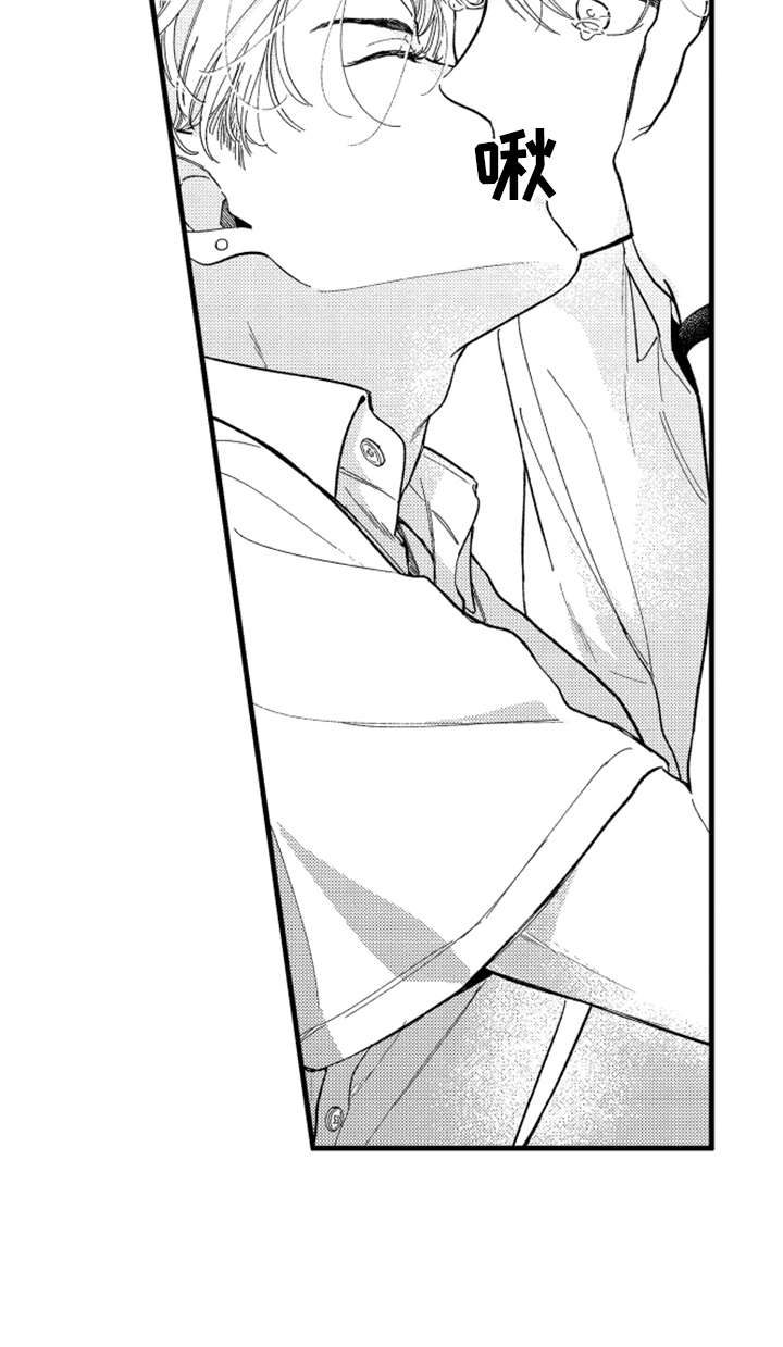 金发科技公司简介漫画,第6章：倾诉2图