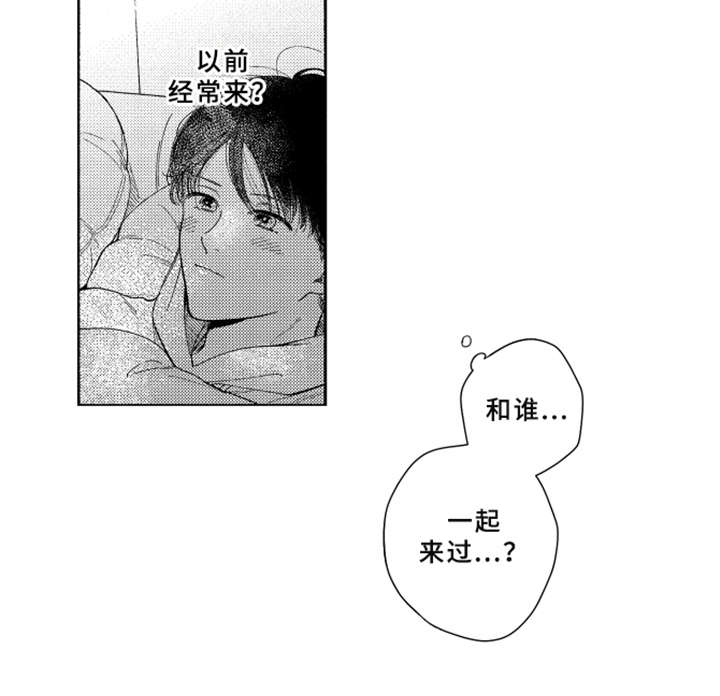 金发漫卷云舒新旧区别漫画,第9章：约会4图
