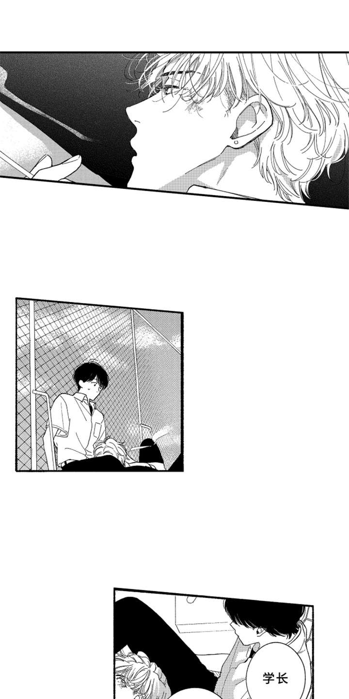 金发科技公司简介漫画,第6章：倾诉1图