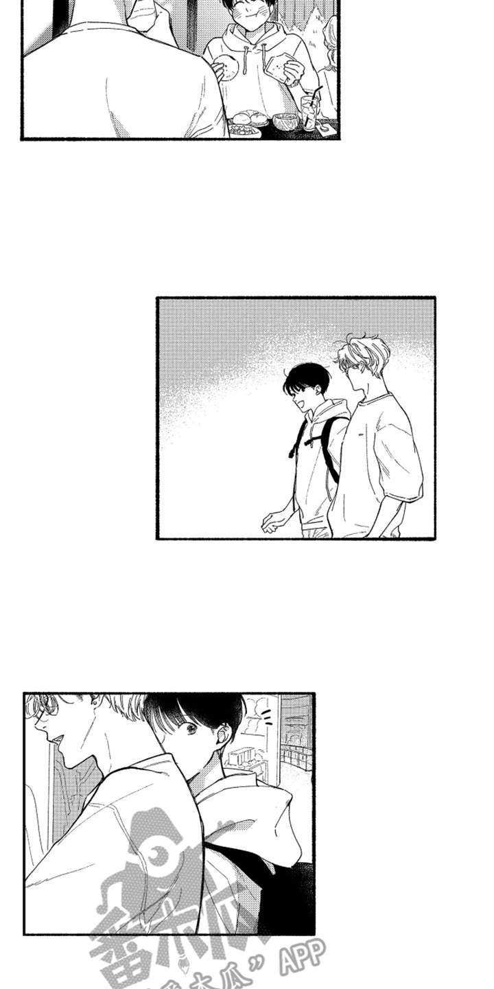 韩版玛利亚漫画,第9章：约会5图