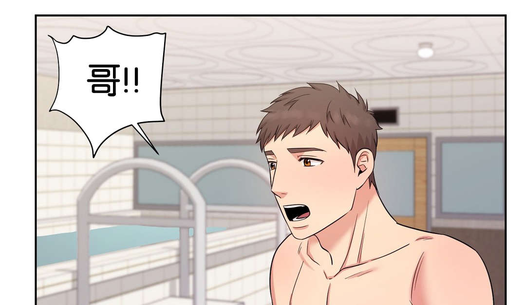 冷汤热汤漫画,第21章：让你暖和点3图