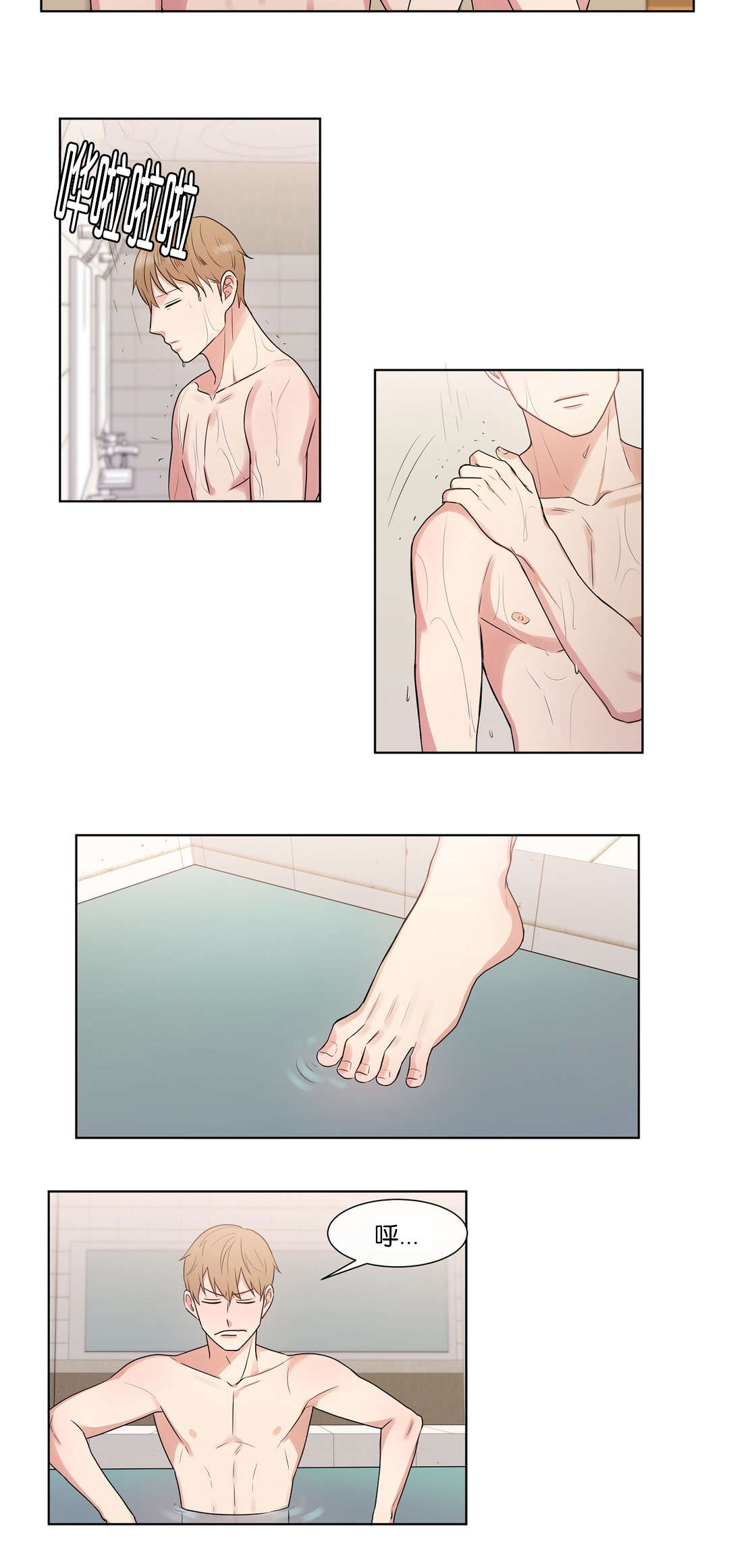 冷汤热汤漫画,第46章：难道5图