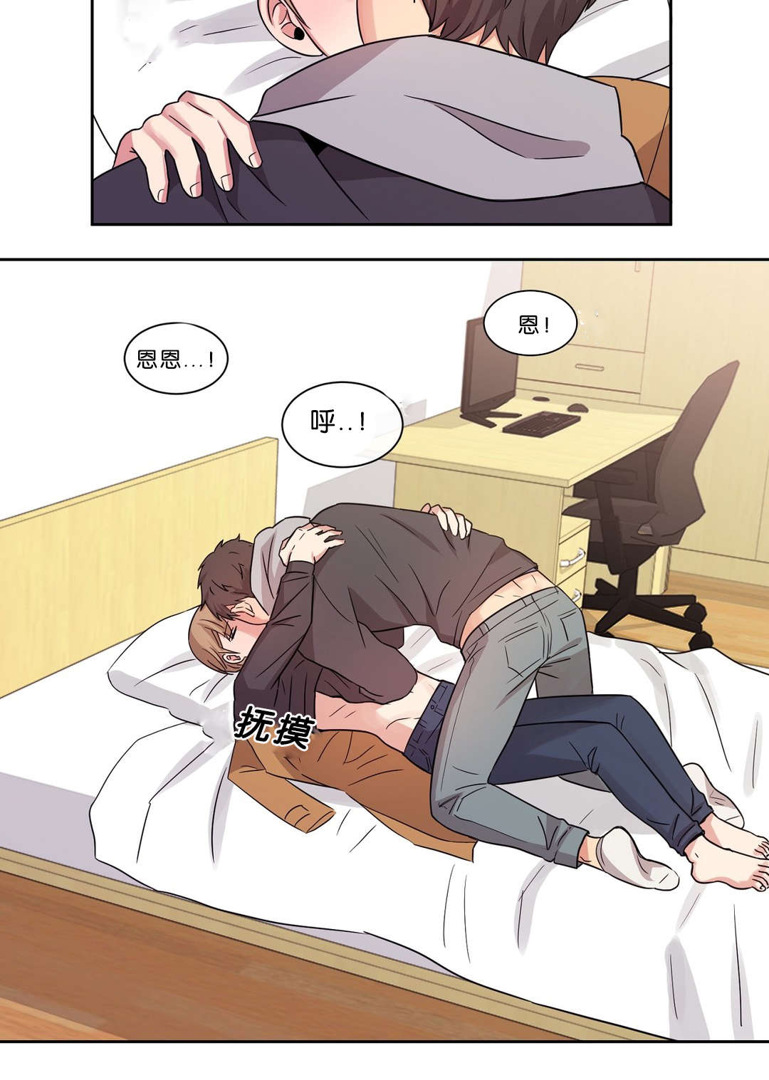 冷汤热汤漫画,第18章：可以做别的吧1图