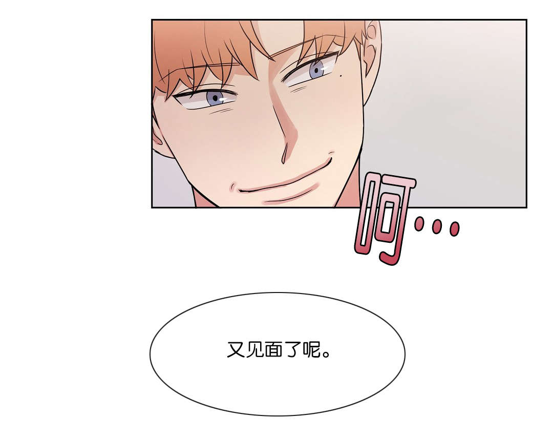 冷汤热汤漫画,第47章：都等很久了4图