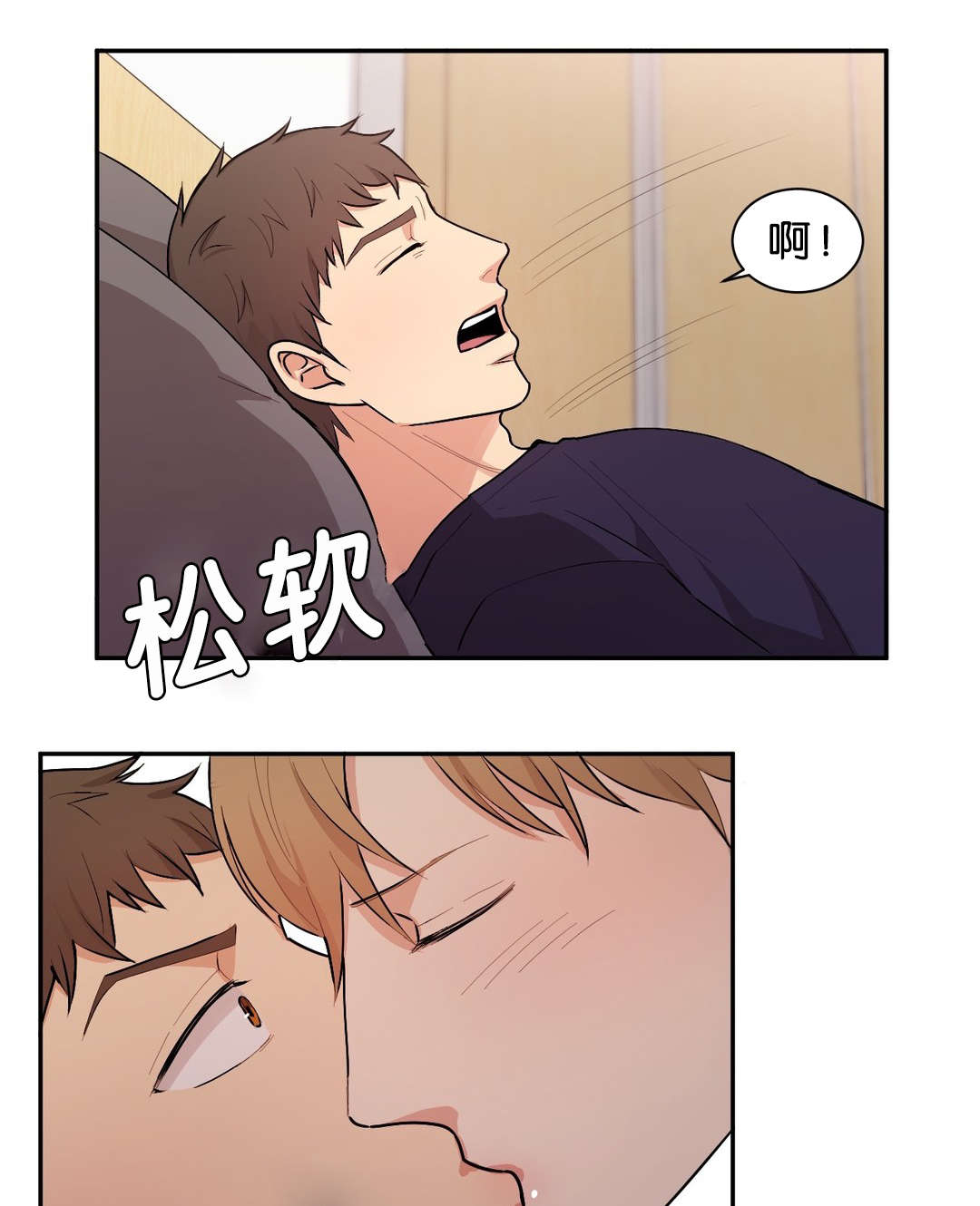 冷汤热汤漫画,第41章：什么鬼3图