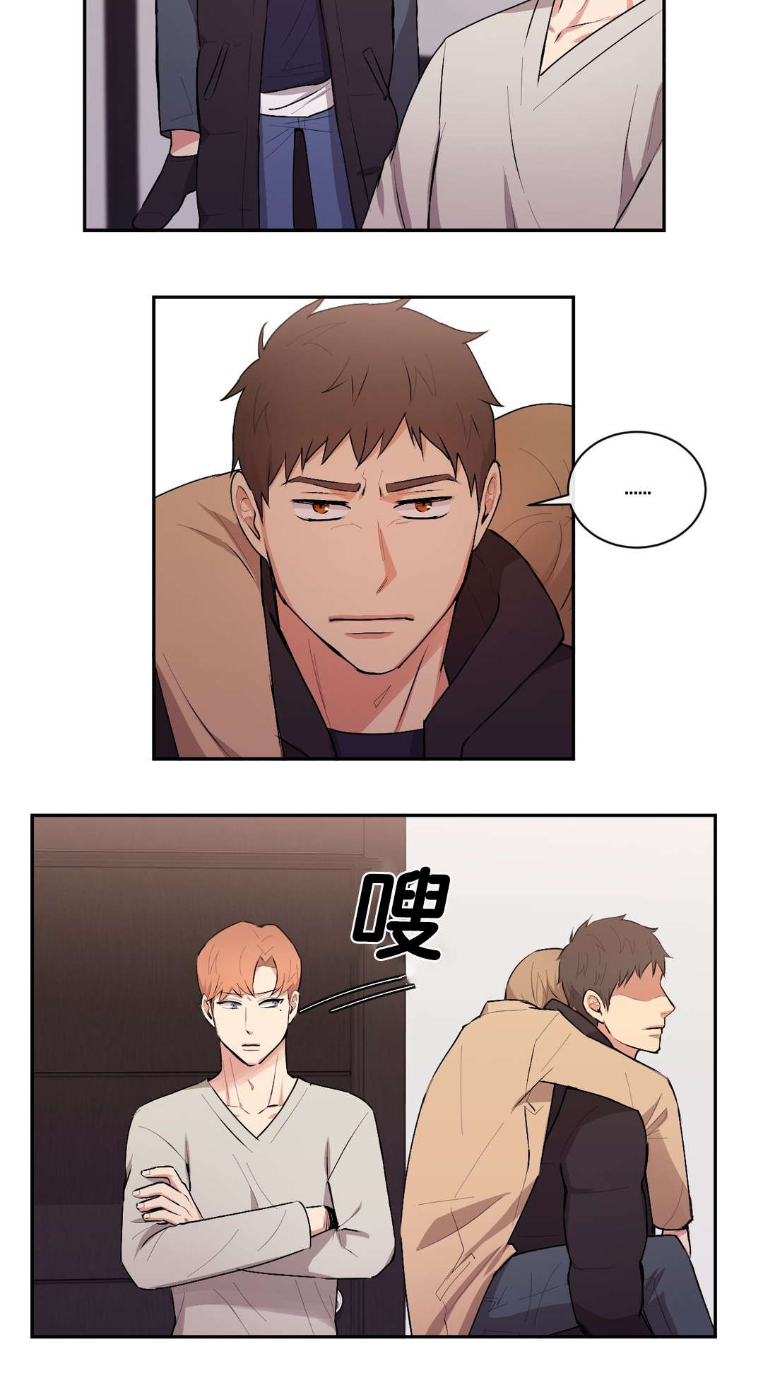 冷汤热汤漫画,第40章：那人不在3图