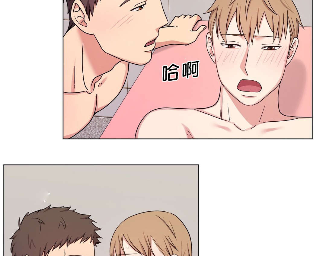冷汤热汤漫画,第10章：真的对不起2图