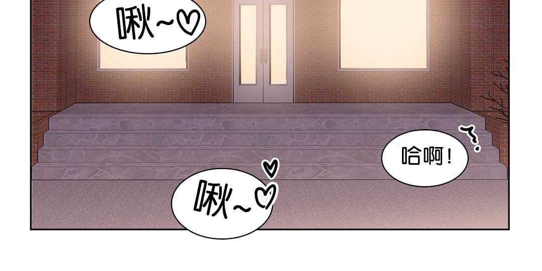 冷汤热汤漫画,第69章：大结局5图