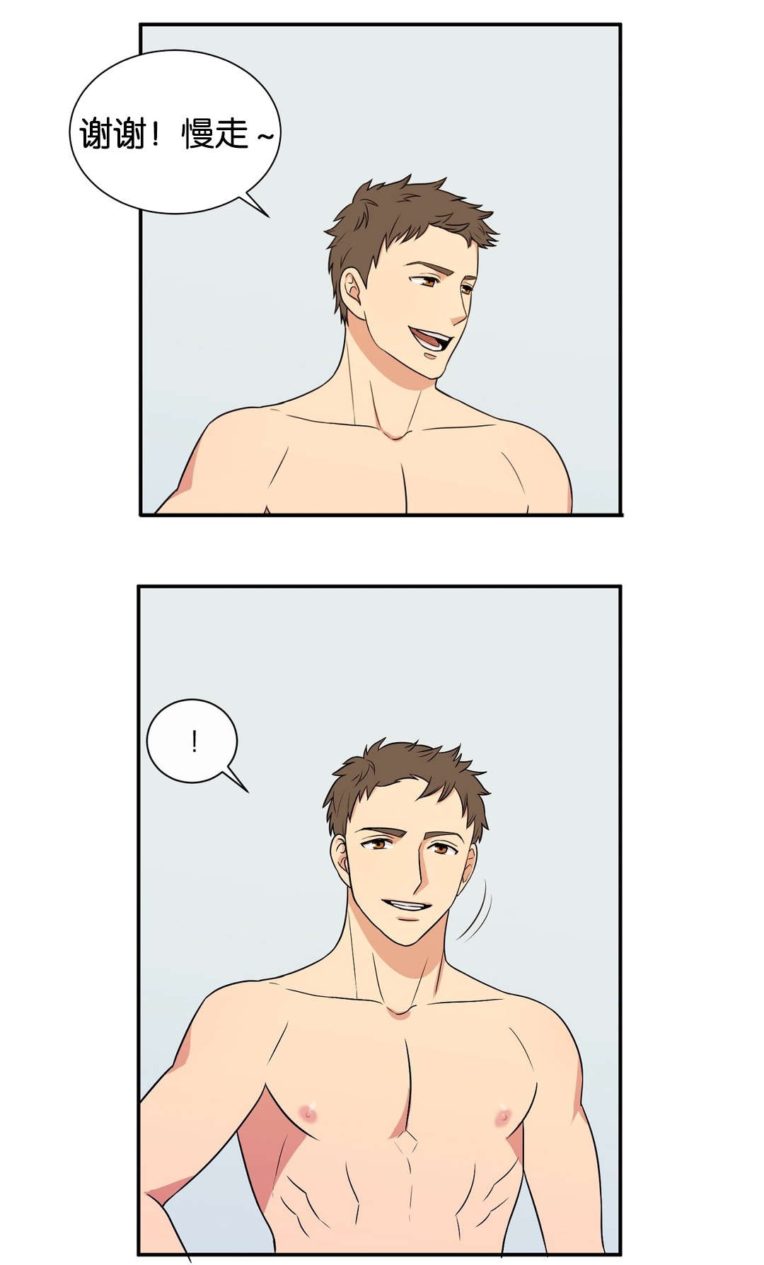 冷汤热汤漫画,第2章：肥皂男1图