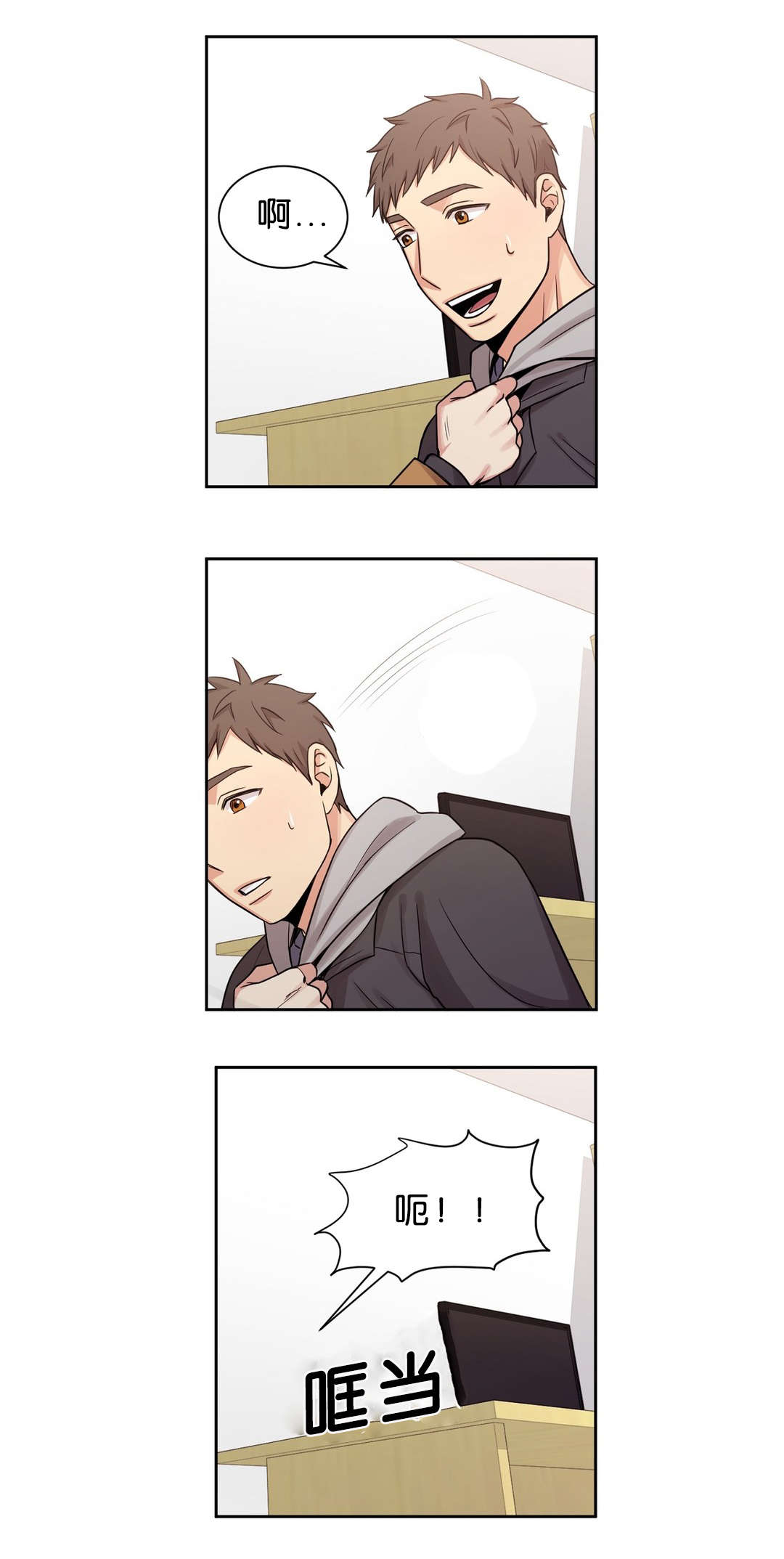 冷汤热汤漫画,第16章：别走1图