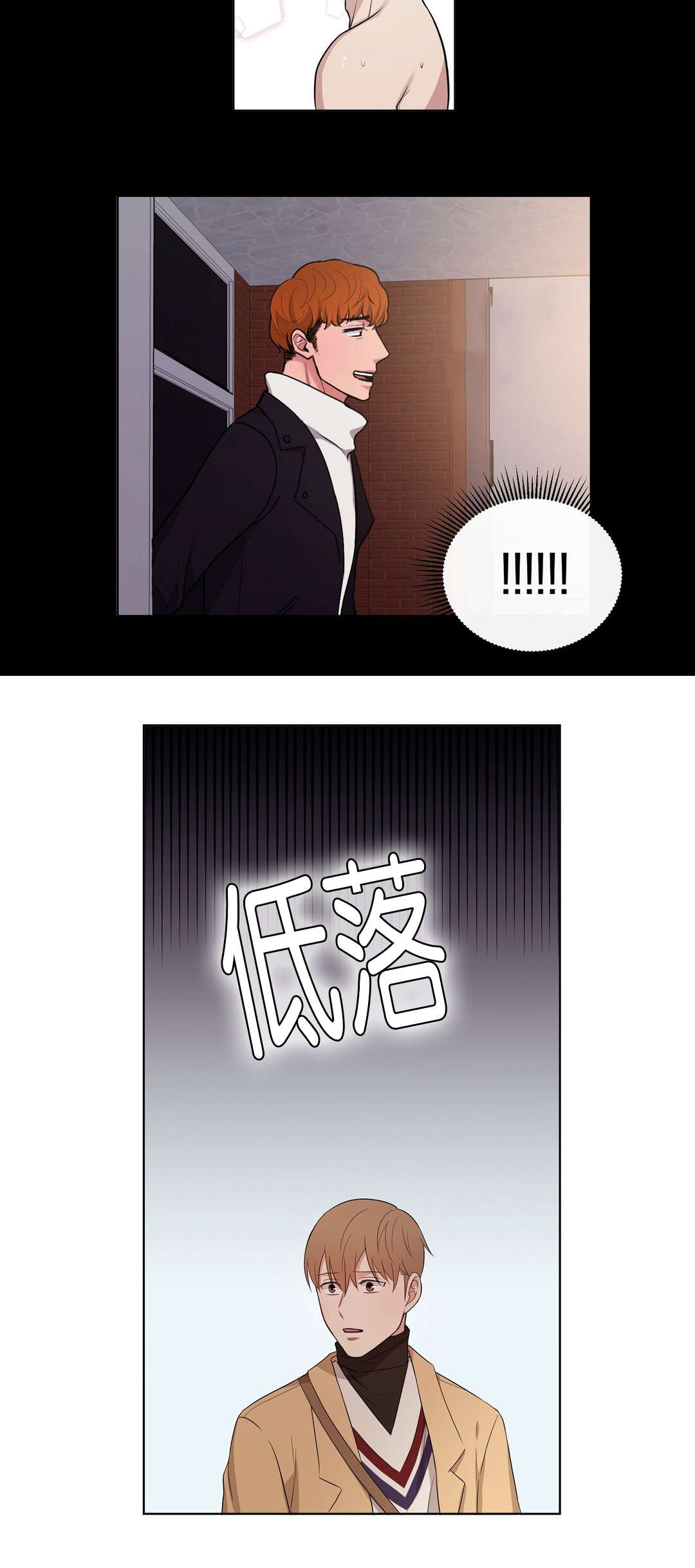 冷汤热汤漫画,第52章：花心大萝卜4图