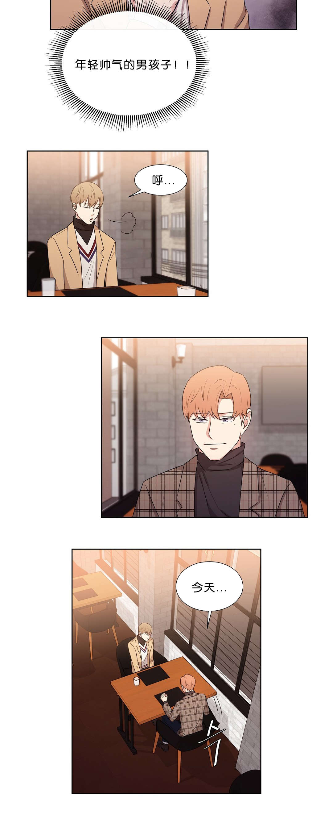 冷汤热汤漫画,第45章：说不出拒绝2图