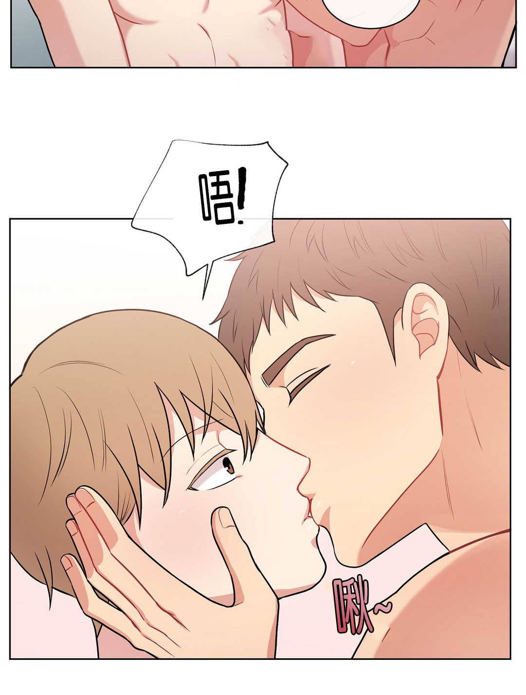 冷汤热汤漫画,第69章：大结局3图