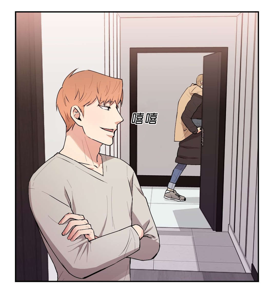 冷汤热汤漫画,第40章：那人不在5图