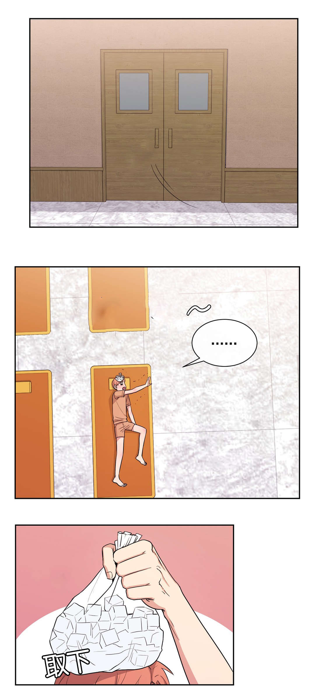 冷汤热汤漫画,第25章：烦人5图