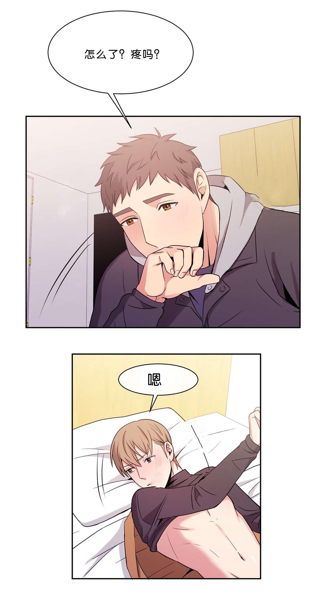 冷汤热汤漫画,第18章：可以做别的吧4图