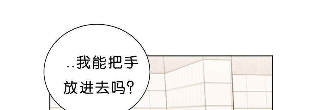 冷汤热汤漫画,第12章：昏倒5图