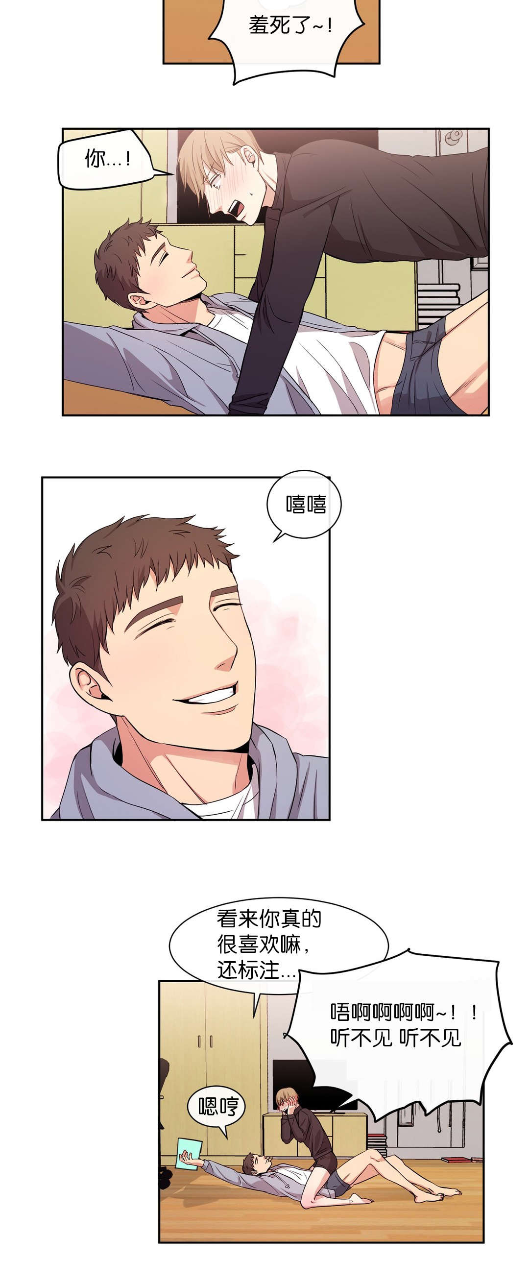 冷汤热汤漫画,第28章：从头脏到尾4图