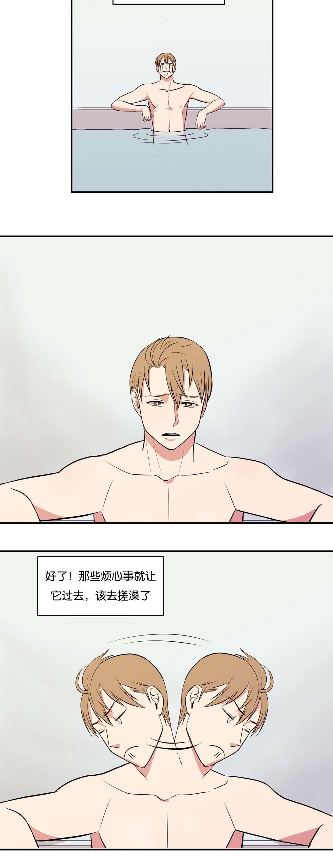 冷汤热汤漫画,第2章：肥皂男4图