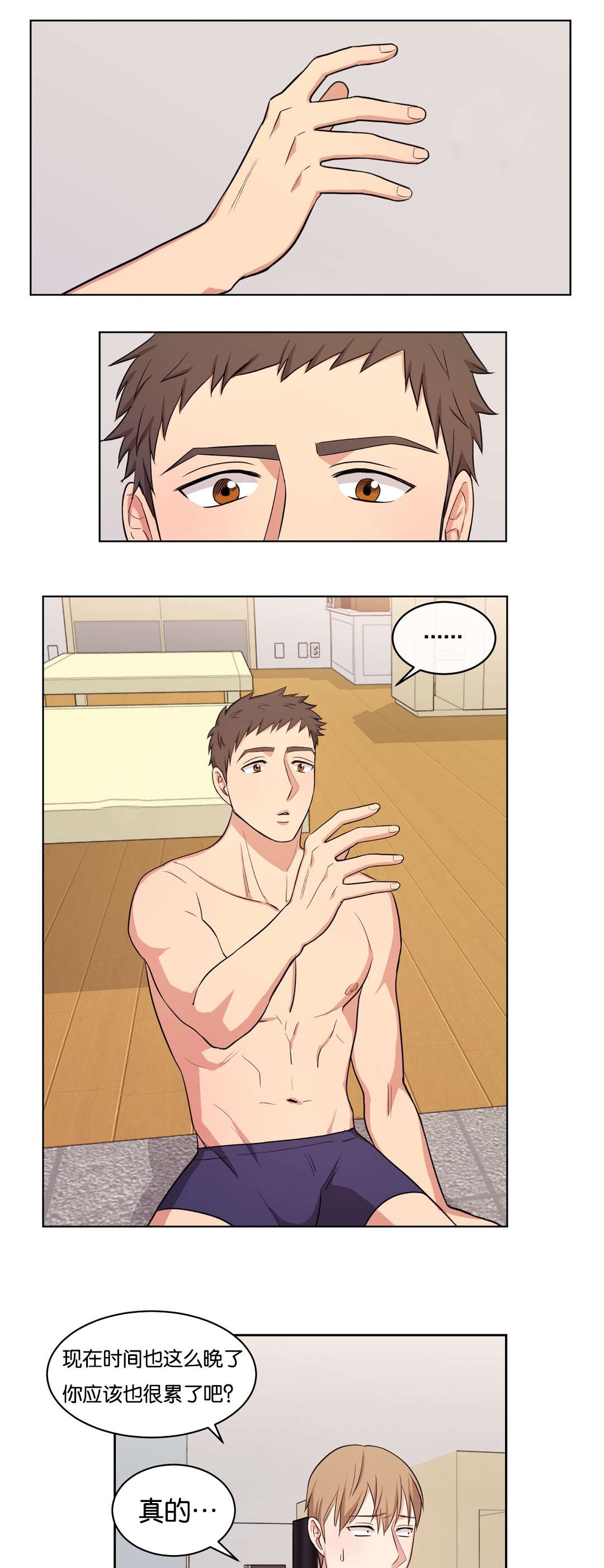 冷汤热汤漫画,第7章：受伤的表情3图