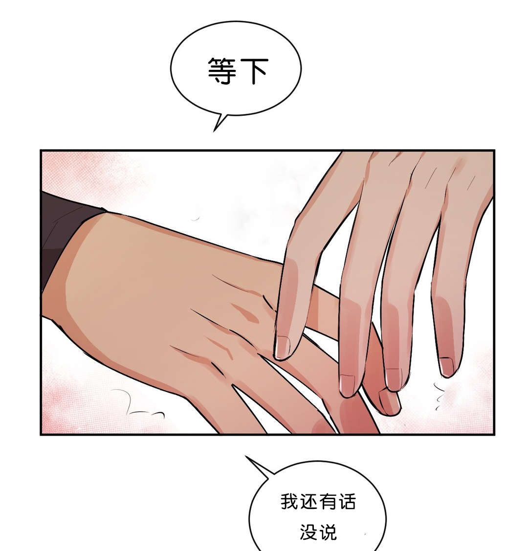 冷汤热汤漫画,第41章：什么鬼2图