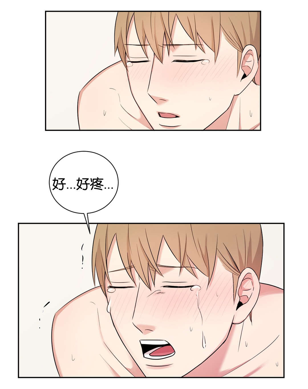 冷汤热汤漫画,第22章：按摩1图