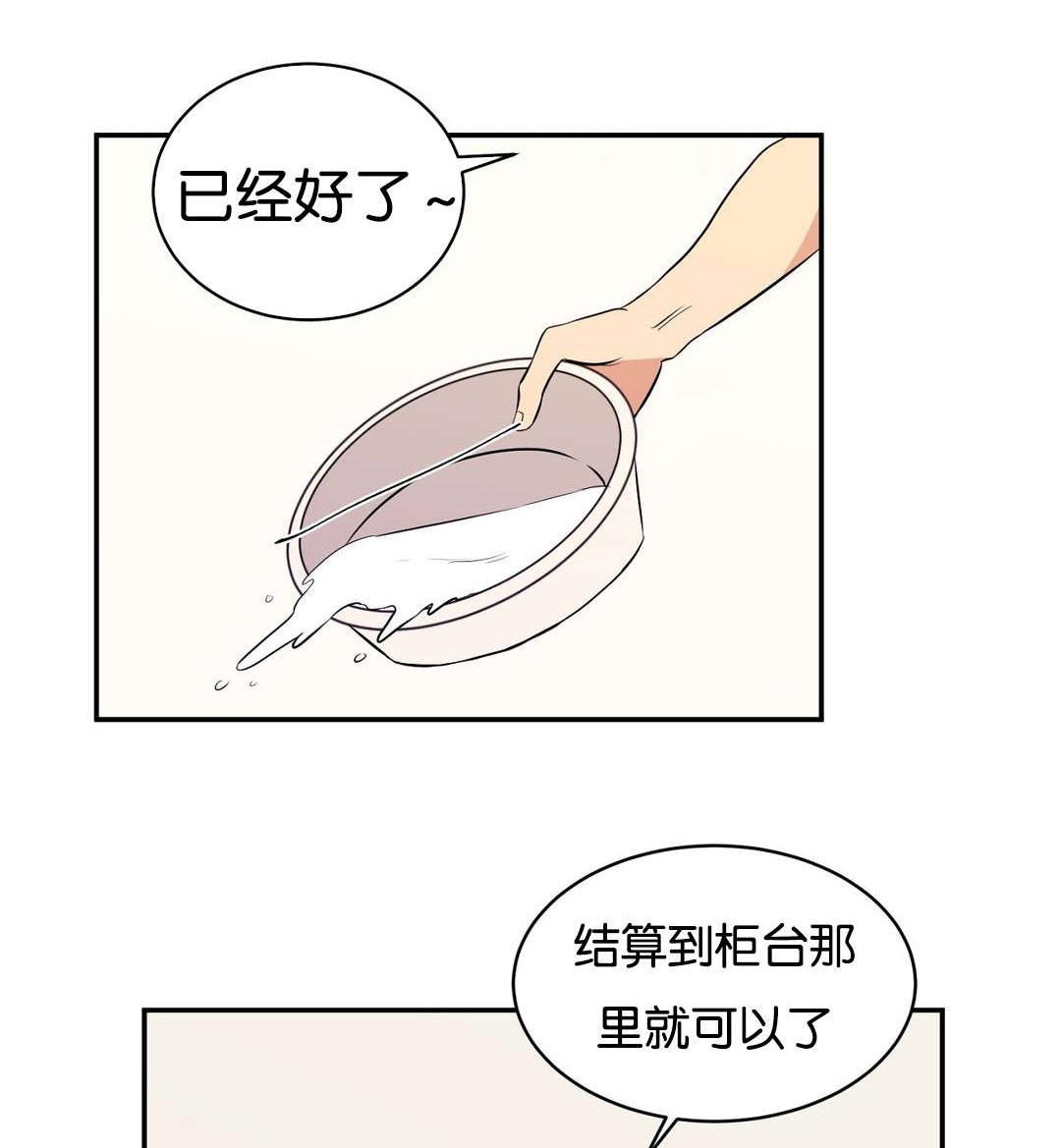 冷汤热汤漫画,第3章：灰可真多1图