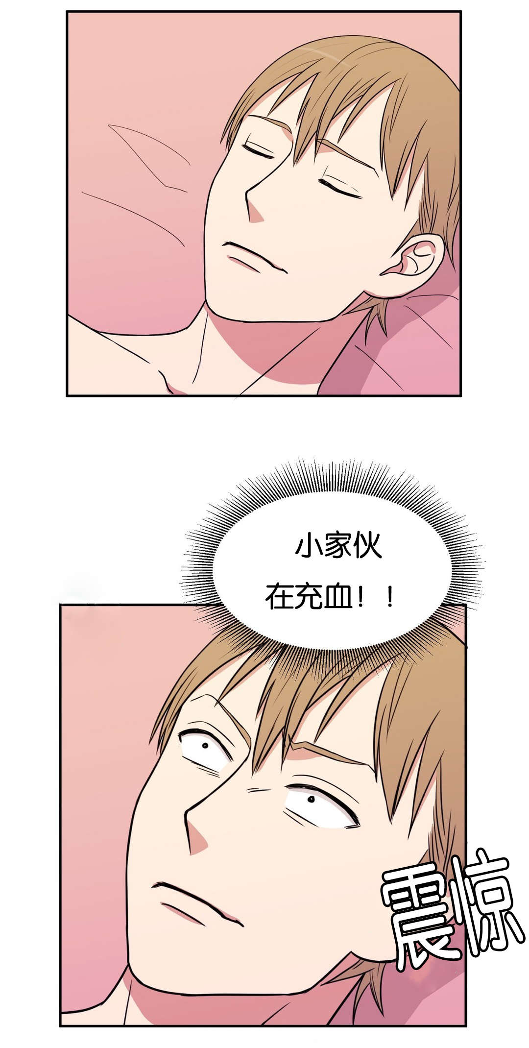 冷汤热汤漫画,第2章：肥皂男2图