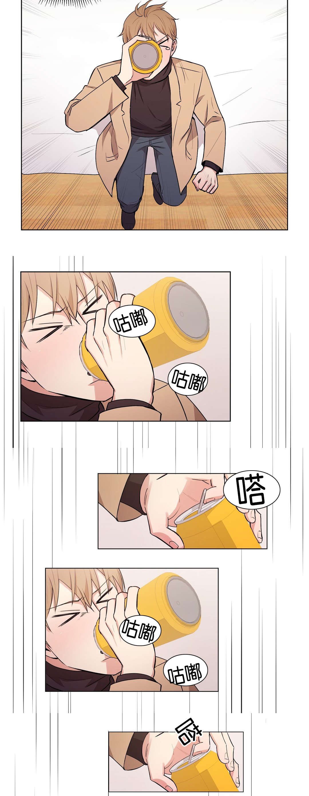 冷汤热汤漫画,第36章：这样不行3图