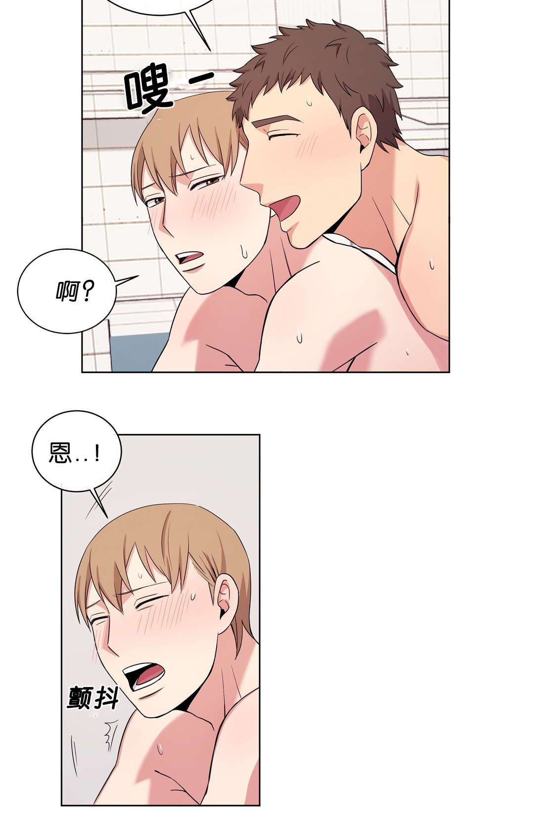 冷汤热汤漫画,第12章：昏倒1图