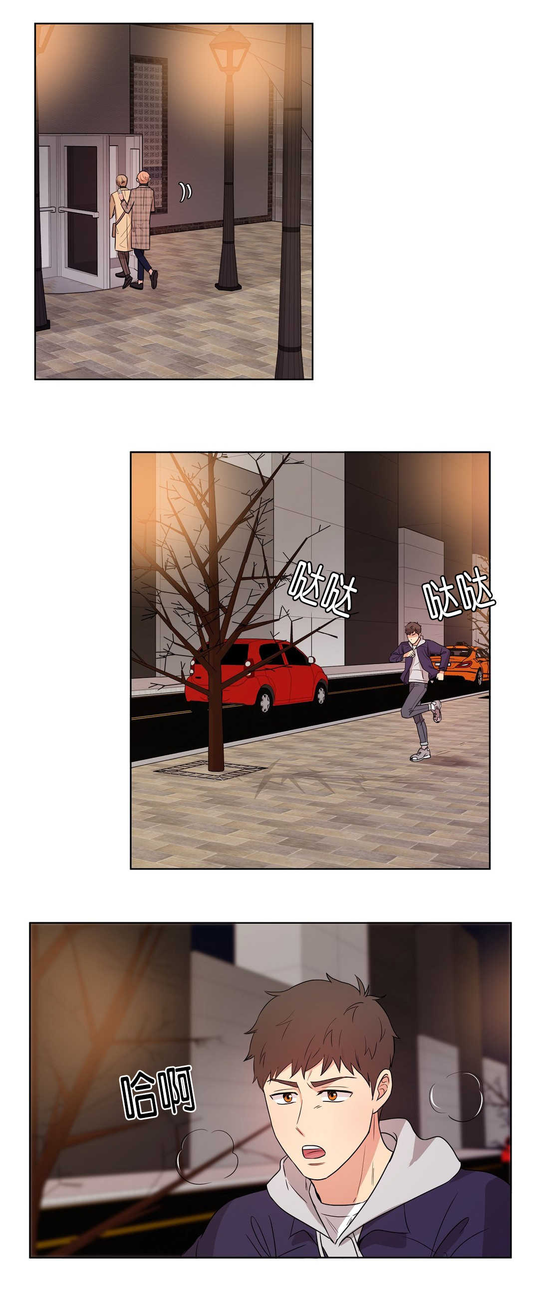 冷汤热汤漫画,第54章：暖暖身子2图