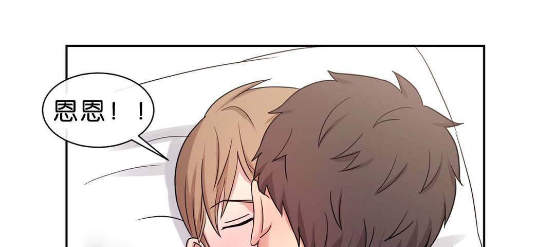 冷汤热汤漫画,第18章：可以做别的吧5图