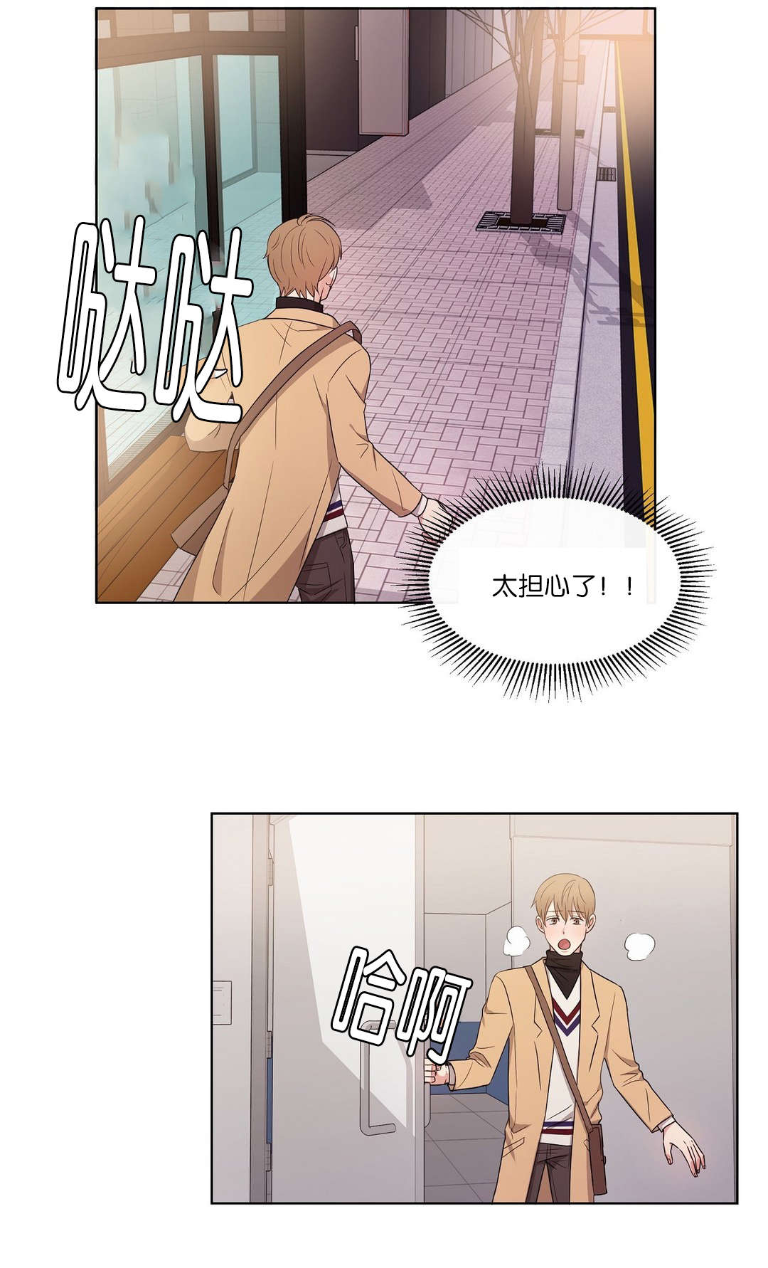 冷汤热汤漫画,第51章：安慰3图