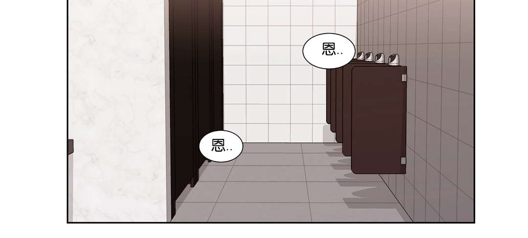 冷汤热汤漫画,第35章：安静点3图